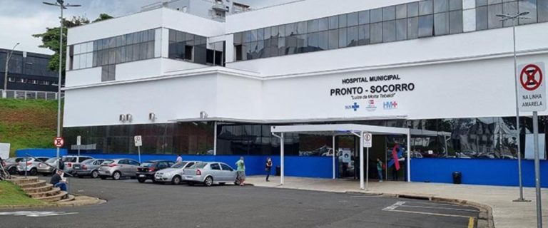 Hospital municipal americana   - 1