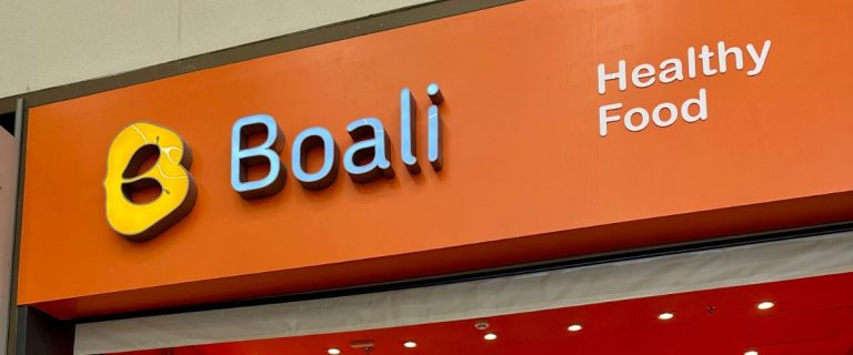 boali